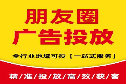 推广信息流广告的创意设计及执行案例