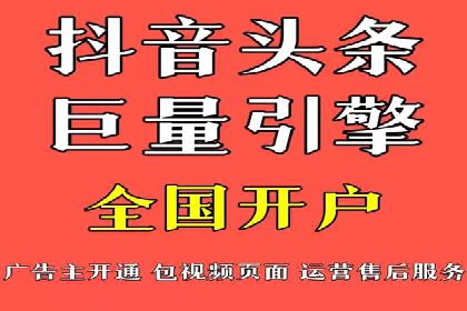 信息流广告运营实战技巧解析
