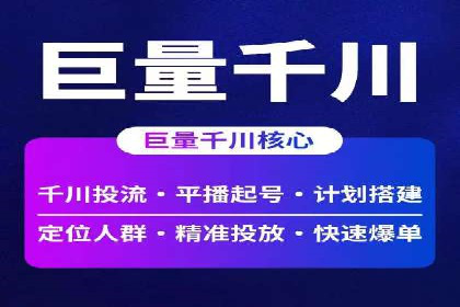 百度推广托管成功案例，揭秘低成本高回报策略